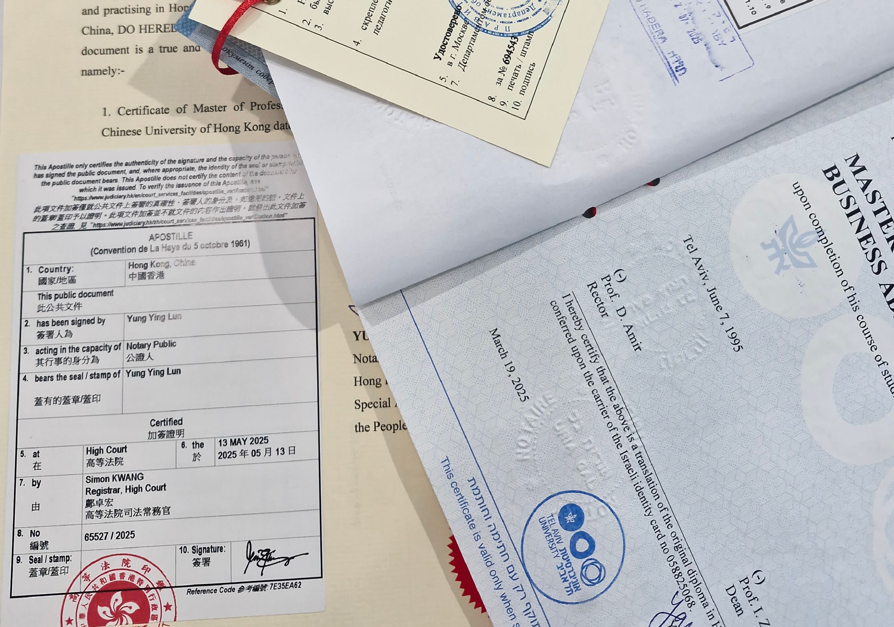 Apostille ARC RElocation (2).JPG